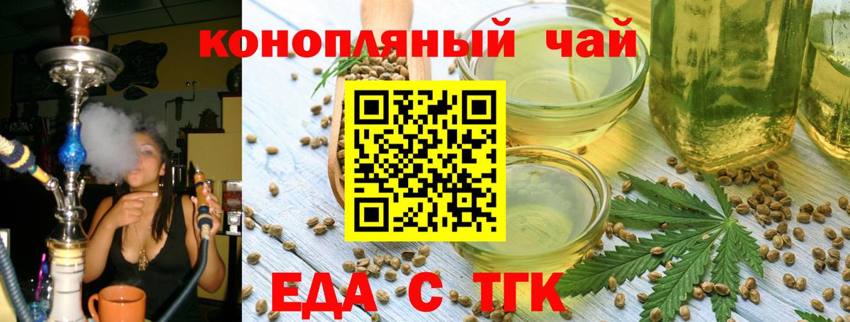 Каннабис  Лсд 25  Вход с VPN  Туапсе  NBOMe  КОКАИН  ГАШИШ  A-PVP СК кристаллы  Меф кристаллы 