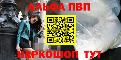 таблы Лесосибирск