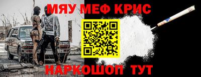 синтетический гашиш Ливны
