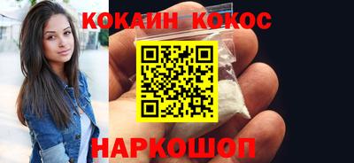 синтетический гашиш Ливны