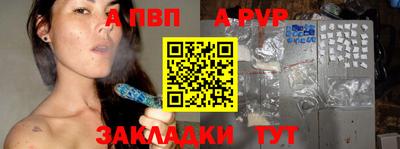 таблы Лесосибирск
