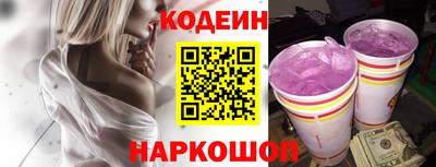 таблы Лесосибирск