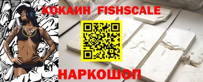 синтетический гашиш Ливны