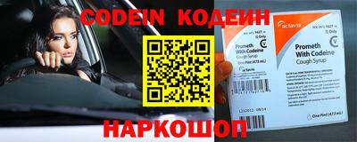 таблы Лесосибирск