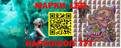 синтетический гашиш Ливны