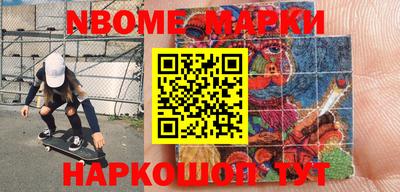 таблы Лесосибирск