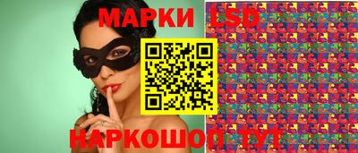 таблы Лесосибирск