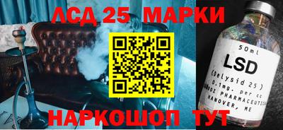 таблы Лесосибирск