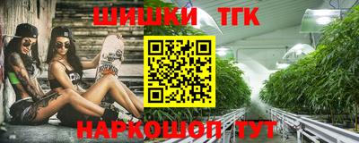 таблы Лесосибирск