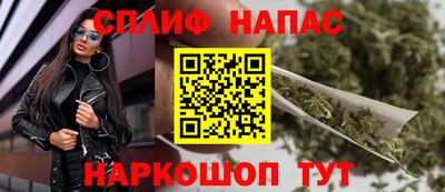 синтетический гашиш Ливны