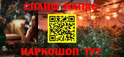 синтетический гашиш Ливны