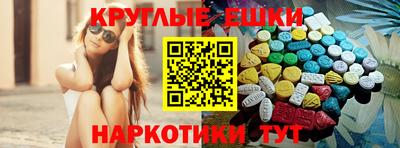 круглые Ликино-Дулёво