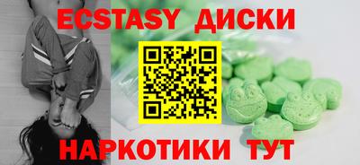 таблы Лесосибирск