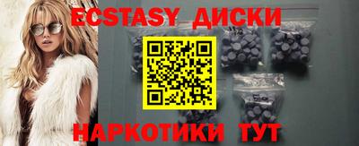 таблы Лесосибирск