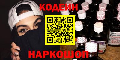 синтетический гашиш Ливны