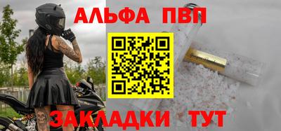 синтетический гашиш Ливны