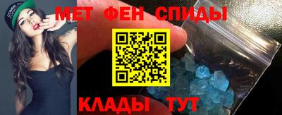 синтетический гашиш Ливны