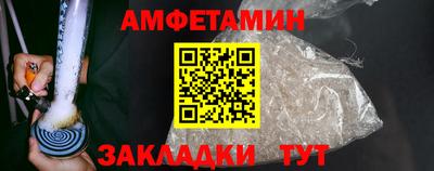 таблы Лесосибирск