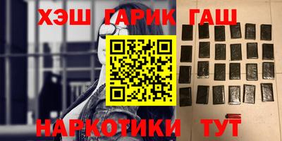 таблы Лесосибирск