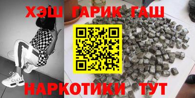 синтетический гашиш Ливны