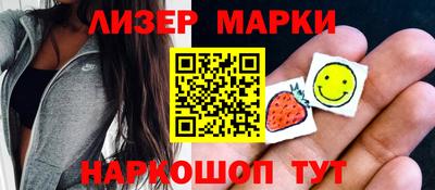 таблы Лесосибирск
