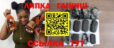 синтетический гашиш Ливны