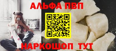 таблы Лесосибирск