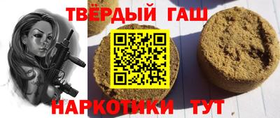 таблы Лесосибирск