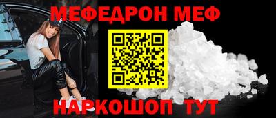 таблы Лесосибирск