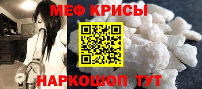 синтетический гашиш Ливны