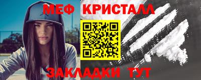 синтетический гашиш Ливны