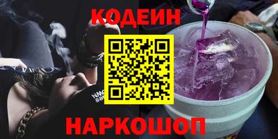синтетический гашиш Ливны