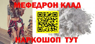 круглые Ликино-Дулёво