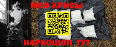 таблы Лесосибирск