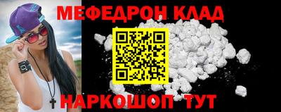 таблы Лесосибирск