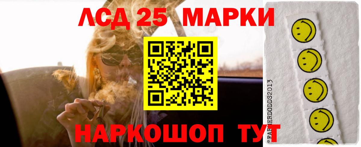 ЛСД экстази ecstasy Туапсе