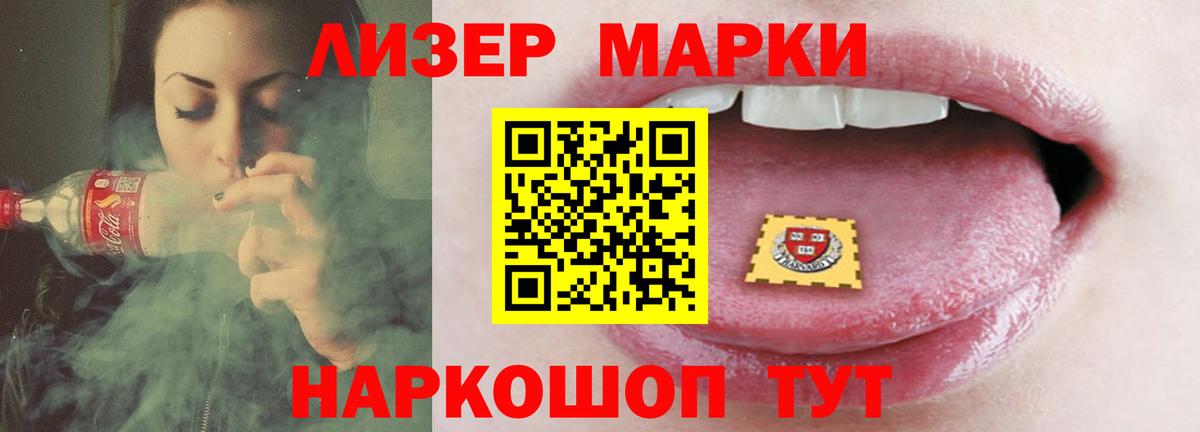 Лсд 25 экстази кислота  Вход с VPN  LSD-25 экстази кислота  Туапсе 