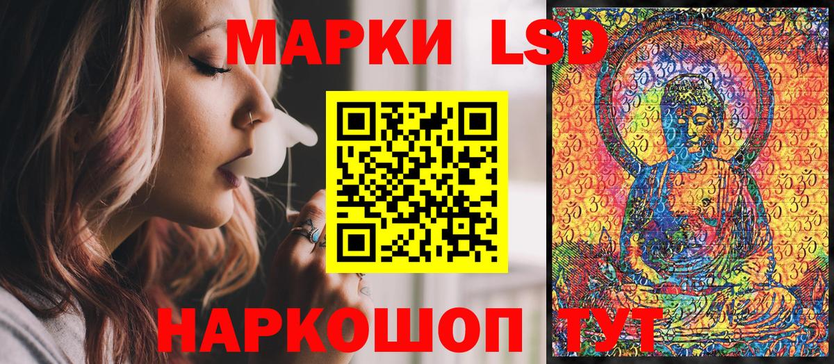 Марки NBOMe 1,8мг Туапсе
