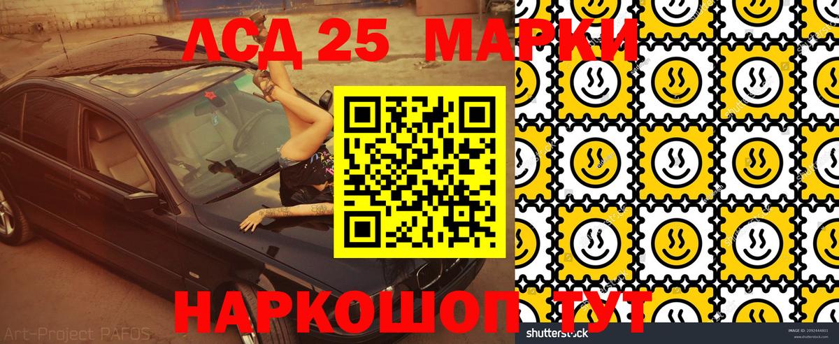 Марки NBOMe 1,5мг  Вход с VPN  что такое наркотик  Туапсе  Марки N-bome 