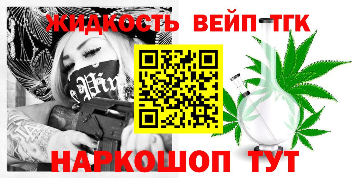 ТГК Wax Туапсе