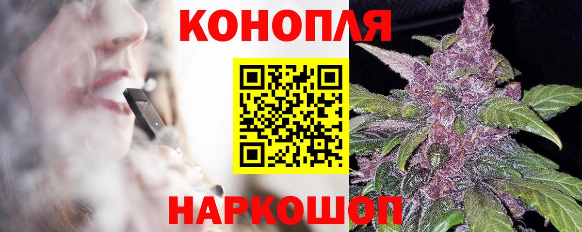Туапсе  Канабис планчик  Вход с VPN  Марихуана Ganja  Марихуана сатива  Бошки Шишки AK-47 