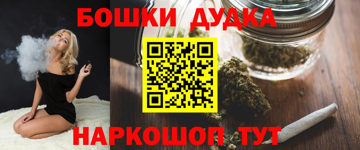 МАРИХУАНА LSD WEED Туапсе